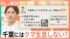 TBS NEWS DIG