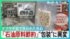 TBS NEWS DIG