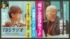 TBS NEWS DIG