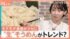 TBS NEWS DIG