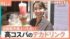 TBS NEWS DIG