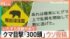 TBS NEWS DIG