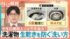 TBS NEWS DIG