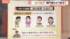 TBS NEWS DIG