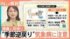 TBS NEWS DIG