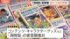 TBS NEWS DIG