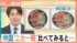 TBS NEWS DIG