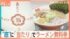 TBS NEWS DIG