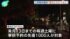 TBS NEWS DIG