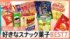 TBS NEWS DIG