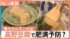TBS NEWS DIG