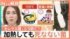 TBS NEWS DIG
