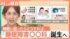 TBS NEWS DIG