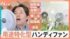 TBS NEWS DIG
