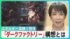 TBS NEWS DIG