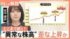 TBS NEWS DIG