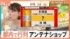 TBS NEWS DIG