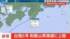 TBS NEWS DIG
