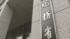 TBS NEWS DIG