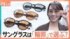 TBS NEWS DIG