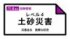 TBS NEWS DIG