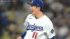 TBS NEWS DIG