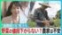 TBS NEWS DIG