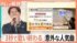 TBS NEWS DIG