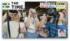 TBS NEWS DIG