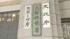 TBS NEWS DIG