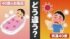 TBS NEWS DIG