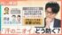 TBS NEWS DIG