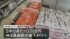 TBS NEWS DIG