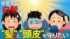 TBS NEWS DIG