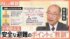 TBS NEWS DIG