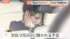 TBS NEWS DIG
