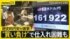 TBS NEWS DIG