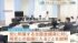 TBS NEWS DIG