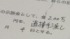 TBS NEWS DIG