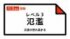 TBS NEWS DIG