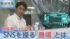 TBS NEWS DIG