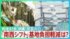 TBS NEWS DIG