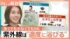 TBS NEWS DIG