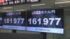 TBS NEWS DIG