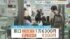 TBS NEWS DIG