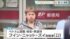 TBS NEWS DIG