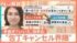 TBS NEWS DIG
