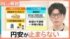 TBS NEWS DIG