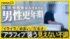 TBS NEWS DIG
