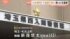 TBS NEWS DIG